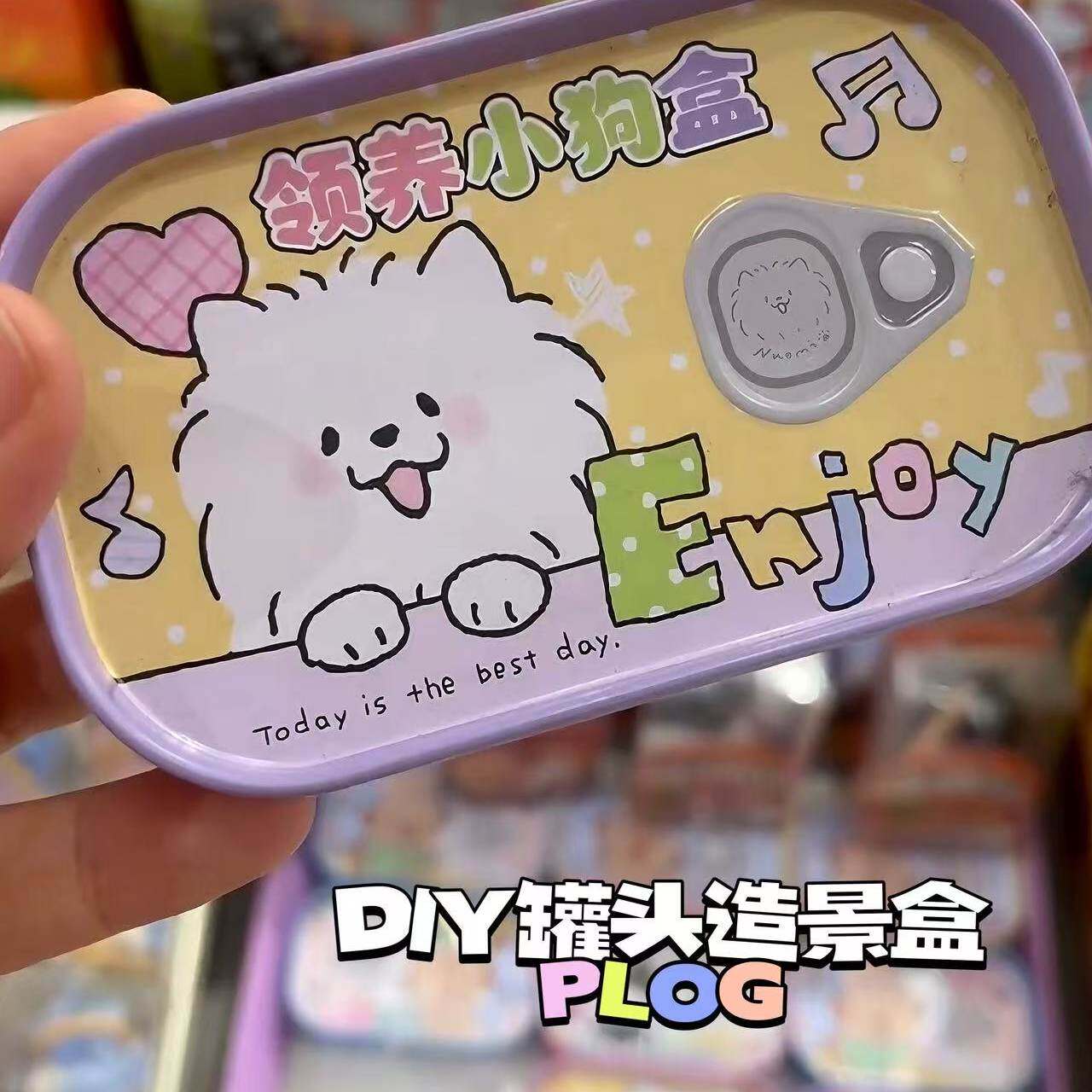 罐头领养过家家小狗迷你盒子玩具儿童惊喜diy玩具萌宠微缩盒摆件