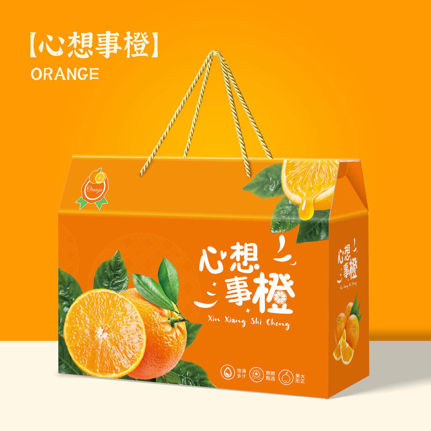 长沙橙子包装盒沃柑水果脐橙粑粑柑橘子冰糖橙砂糖橘礼盒纸箱空盒