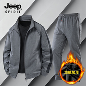 运动保暖外套加绒加厚束脚直筒裤 JEEP吉普秋冬纯棉休闲套装 男大码