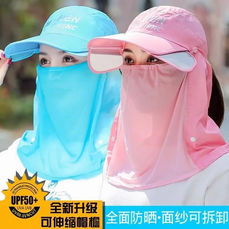 帽子女士春夏季透气防晒帽大檐防晒面罩电动车遮阳帽冰丝遮脸口罩