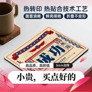 防滑快捷键鼠标垫大小号办公室电脑桌垫 3mm加厚 卡通动漫个性