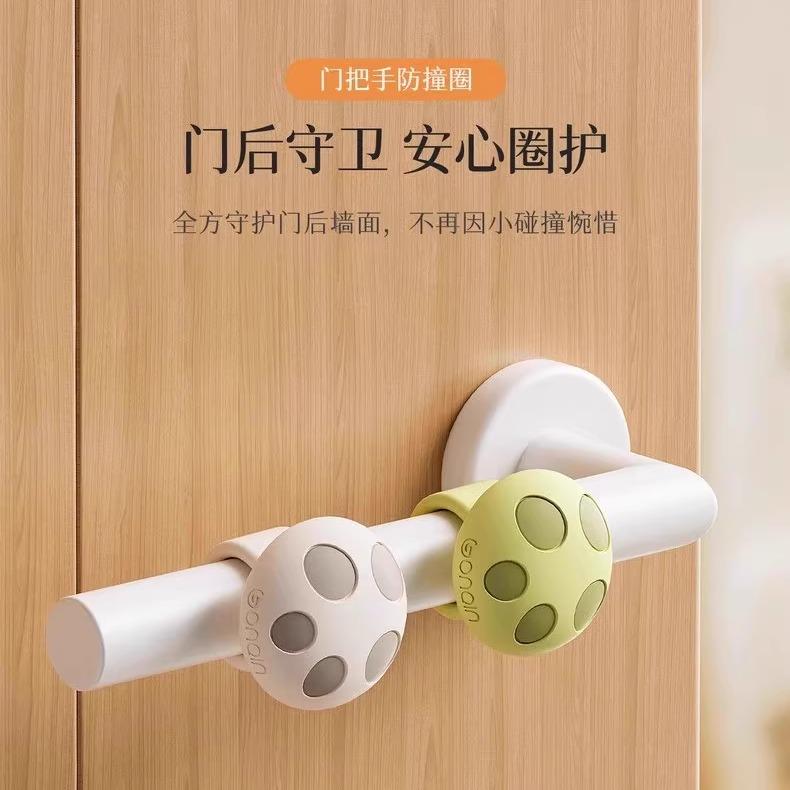 门把手硅胶防撞贴入户门挡防碰撞门防撞垫硅胶缓冲器门后防撞门碰