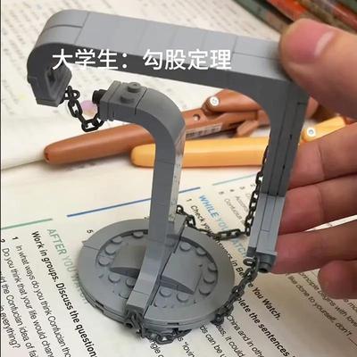 反重力平衡架物理实验张拉结构儿童玩具益智智力开发动脑积木摆件