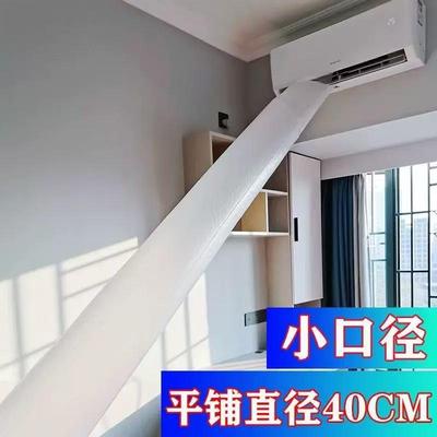 一分二空调出风口转移导风管延长管分流改风向神器冷风传送传风袋