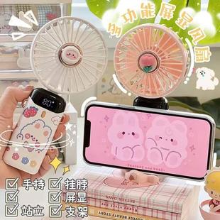 卡通手持风扇静音充电小风扇学生可爱便携随身折叠电扇挂脖电风扇