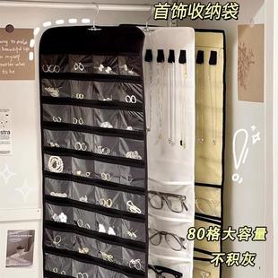 耳环项链戒指收纳神器首饰盒 首饰收纳袋饰品防氧化收纳挂袋壁挂式