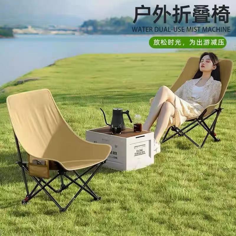 三挡调节月亮椅办公室午休折叠躺椅户外露营便携式休闲钓鱼沙滩凳