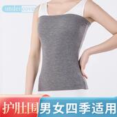 护肚子肚兜成人大人护腰护肚围女士暖胃护胃睡觉专用秋冬护肚神器