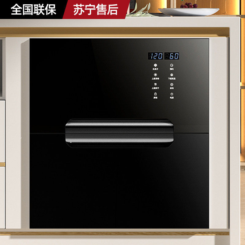 航仪好太太消毒柜家用嵌入式小型厨房消毒碗柜架家庭高温消毒碗架
