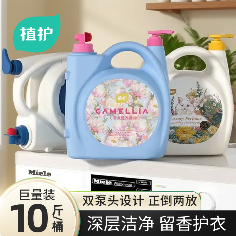 明星同款|168小时持久留香