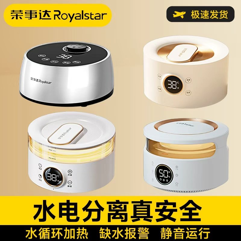 荣事达水暖毯主机配件单独机头毯子水暖电热毯水褥子,生活电器,电热毯/电热垫/电热地毯,淘宝优惠券,粉丝福利购,淘宝优惠卷