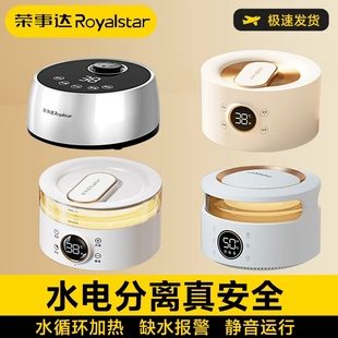 荣事达水暖毯主机配件单独机头毯子水暖电热毯水褥子