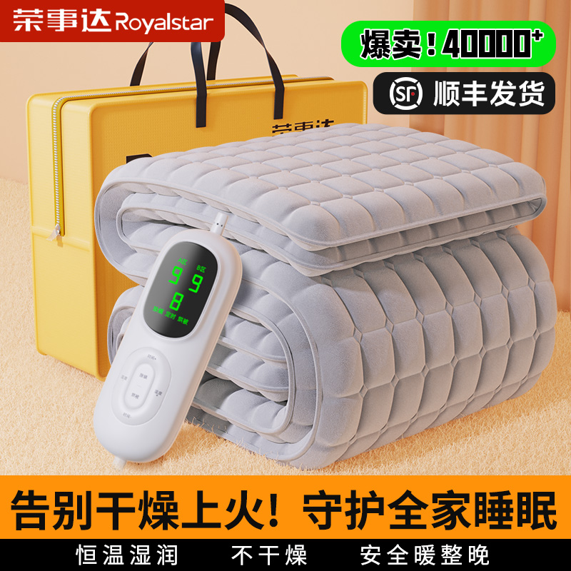 【2024新款】不干燥安全【水润】