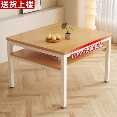 方桌茶几客厅家用双层小桌子