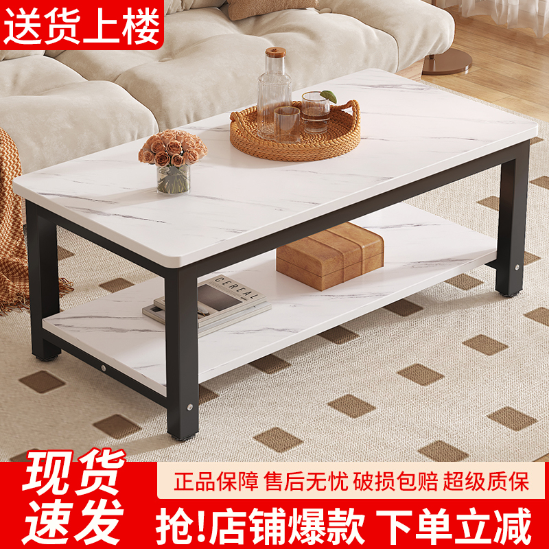 茶几2025新款小户型双层沙发茶桌