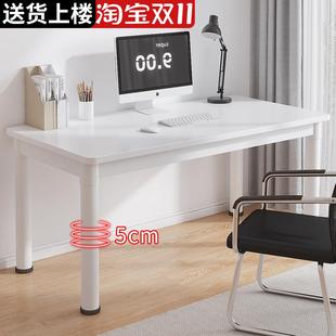 办公桌子 书桌学生家用卧室女生化妆桌简约现代写字长条电脑桌台式