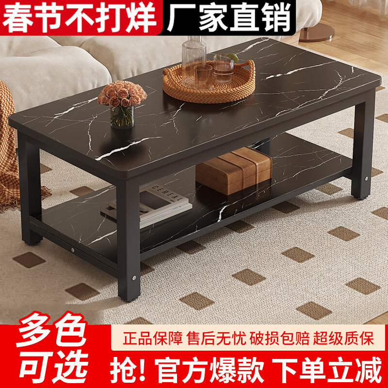 茶几客厅家用2026新款出租屋小户型办公室简约沙发茶桌简易小桌子