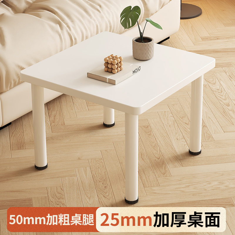 茶几2025新款小户型边几茶桌餐桌