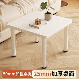 茶几客厅家用2025新款小户型沙发边几方桌奶油风阳台桌子茶桌餐桌