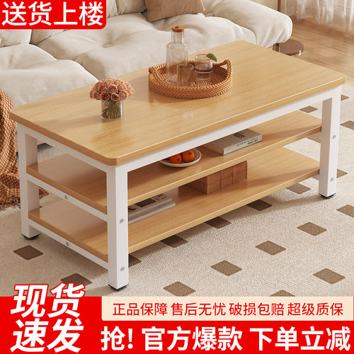 现代简约多层收纳长方形茶几