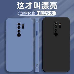 n8pro 适用于红米note8Pro手机壳m1906纯色nate8pro液体硅胶nt8pro软套hm磨砂nt8p男noet8pro动漫M1906G7E时尚