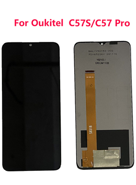 适用于Oukitel C57S/C57 Pro液晶屏幕总成LCD原装测试好