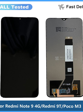 适用于Redmi Note 9 4G/RM9T/Poco M3液晶屏幕总成LCD原装测试好
