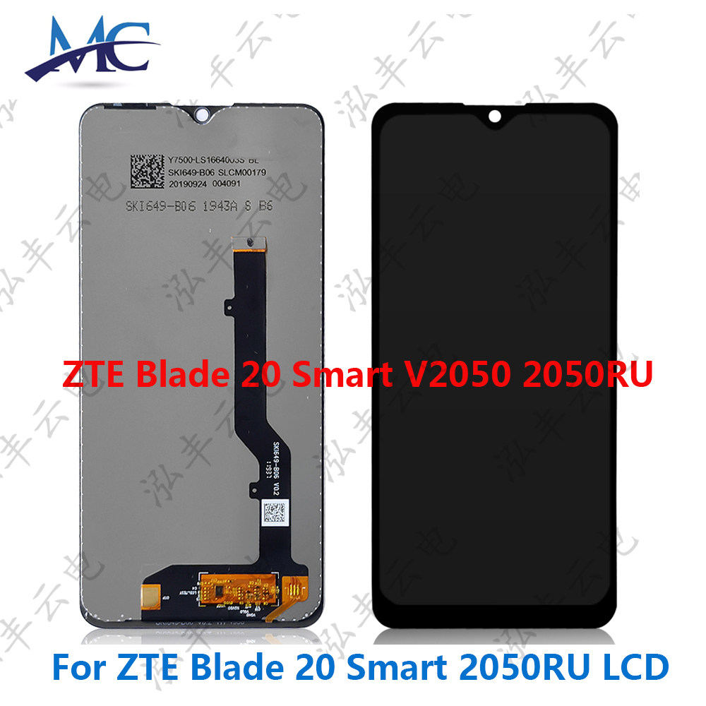 适用于ZTE Blade 20 Smart 2050RU液晶屏幕总成LCD 原装测试好
