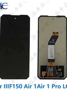 适用IIIF150 Air 1 Ultra/Air 1 Ultra+/Air1 Pro/Raptor屏幕总成