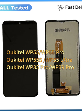 适用于Oukitel WP55/WP55 Pro/WP55S/WP55 Ultra液晶屏幕总成LCD