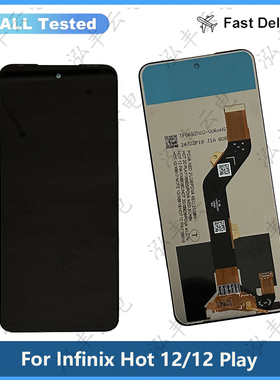 适用于Infinix Hot 12 X6817/Hot 12 Play X6816C液液晶屏幕总成