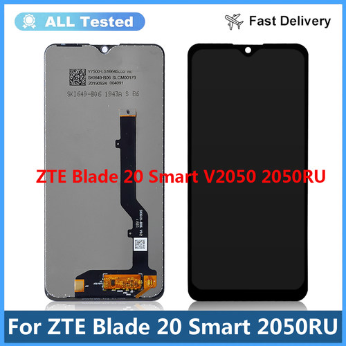 适用于ZTE Blade 20 Smart V2050 2050RU液晶屏幕总成LCD原装