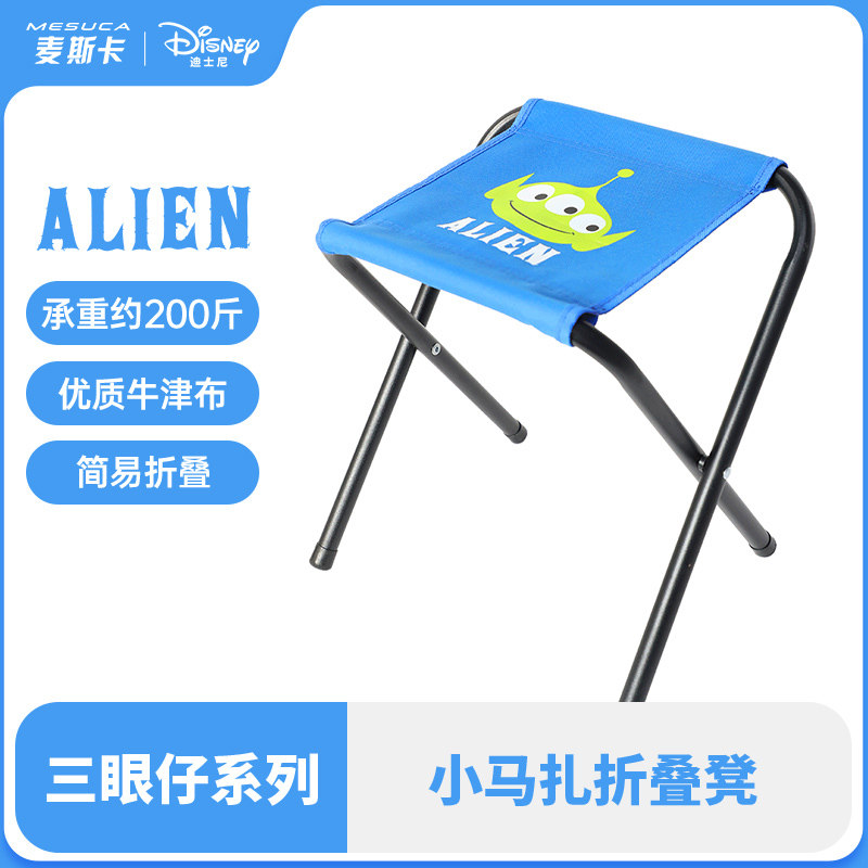 麦斯卡×迪士尼三眼仔户外折叠凳小马扎凳子椅子折叠椅野营小板凳,户外/登山/野营/旅行用品,户外椅子凳子,淘宝优惠券,粉丝福利购,淘宝优惠卷