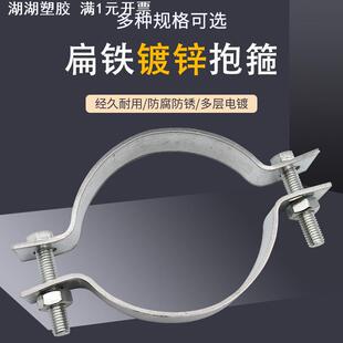 电线杆抱箍锁扣路灯杆镀锌扁铁管箍卡子固定钢管管夹半圆卡扣卡箍