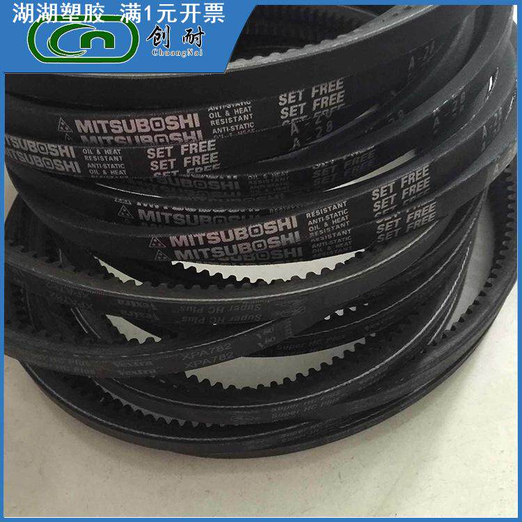 进口传动三角带 V型带 三星SPA/SPB/SPC 传送带