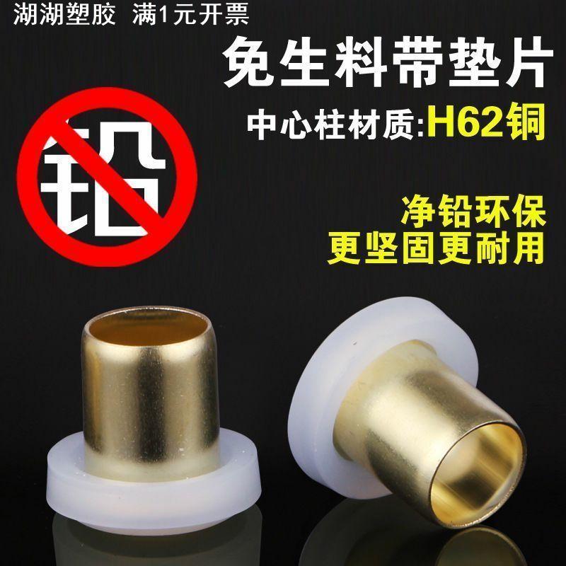 代替生料带垫片4分铜芯胶垫角阀水龙头水暖管件防漏免生胶带