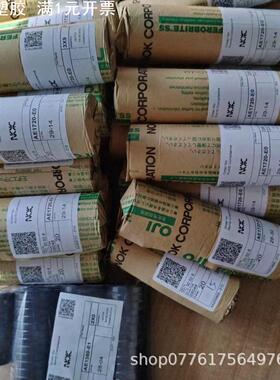 日本进口NOK骨架油封AC SC TC25*40*8 AE1314A TC40*55*8 AE2359H