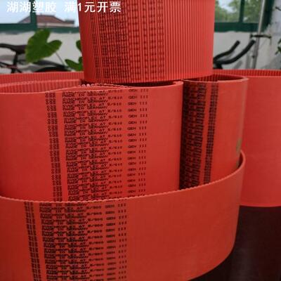 GATES盖茨BRECO皮带马牌人字齿同步带SYNCHROFLEX齿形带中国