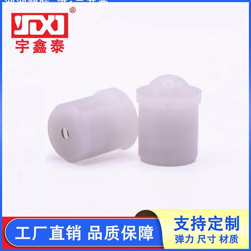 源头台阶POM定位珠弹簧柱塞聚甲醛树脂碰珠波珠球头柱塞