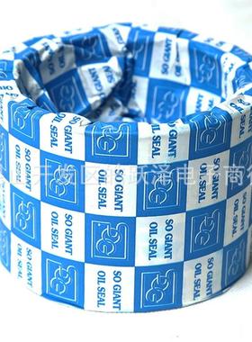 台湾SOG英制NBR骨架油封TB TC44.45*66.67*7.95/9.52/9.53/12.7