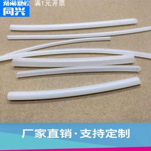 硅胶管橡胶管透明乳白色硅胶软管食品级水龙头食用胶管