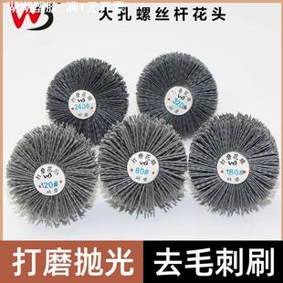 实力磨料丝碳化硅打磨抛光根雕浮雕去毛刺清光打蜡工业刷电钻