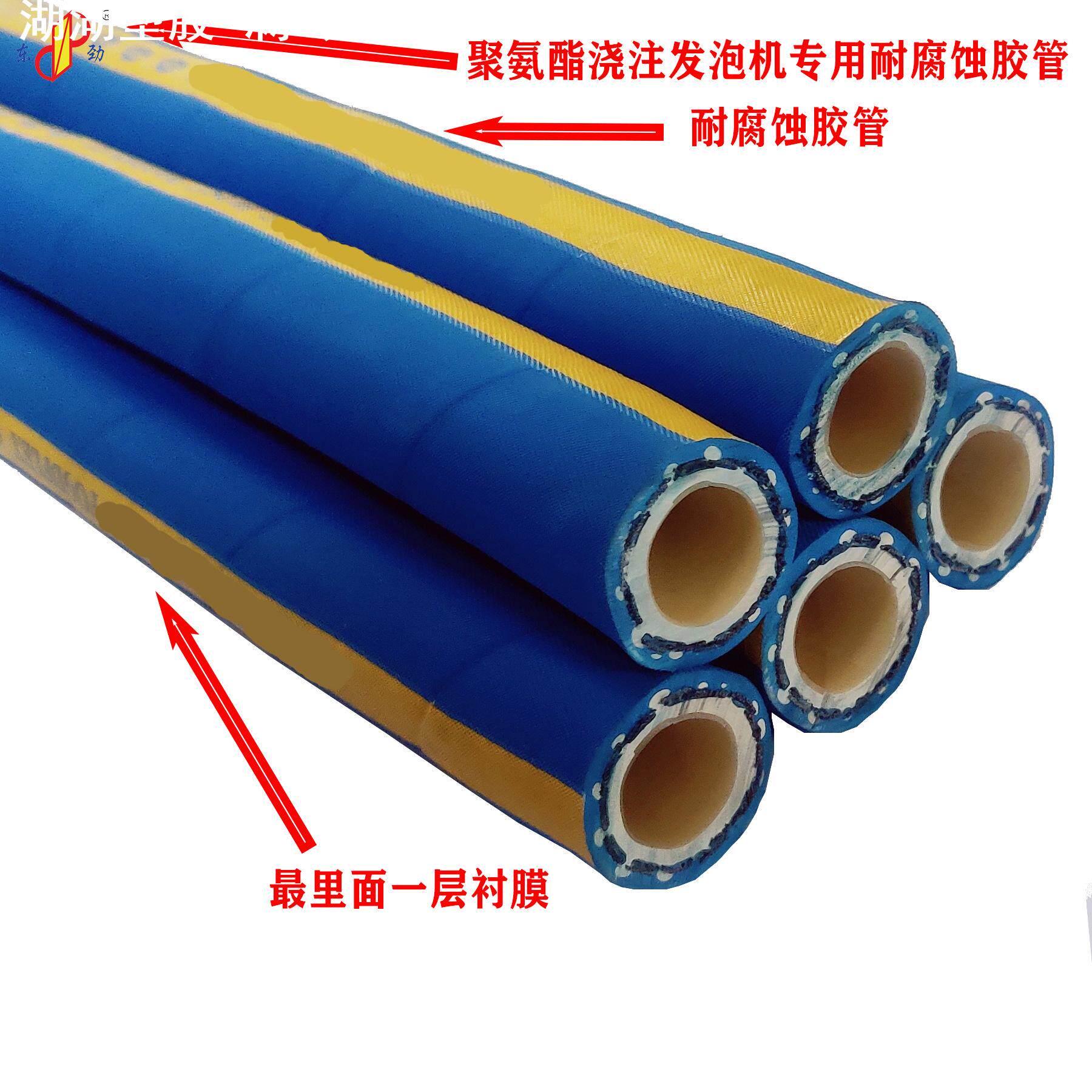 化工软管耐溶剂耐腐蚀化学管 发泡机专用upe耐高压工业化学管