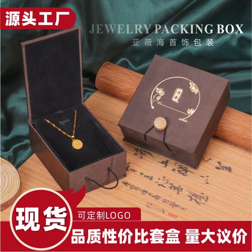 高档传承古法手镯盒木扣珠宝黄金盒项链盒子首饰手串包装盒