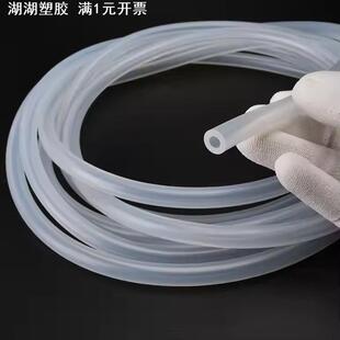 Maxtor工厂现货食品级硅胶软管高透明防水安全无味硅胶透明水管