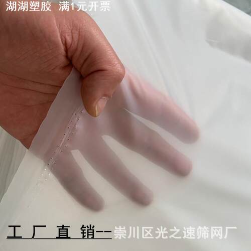 尼龙油漆过滤网100目150目200目250目300目350目450目过滤网布