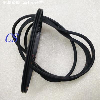 PJ336多沟带132J 多沟带PJ336进口PJ336多沟带PJ310 PJ313 PJ314