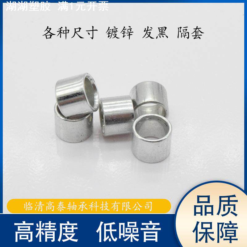 支持定制尺寸钢制镀锌发黑隔套冷镦套轴承挡圈健身器材垫圈耐磨套