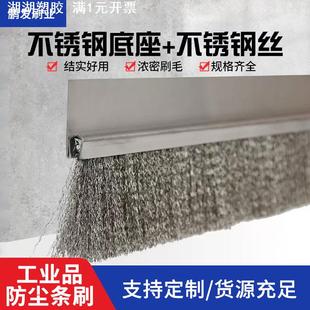 工业不锈钢丝条刷铜丝条刷抛光除锈打磨刷子长条加厚不锈钢硬毛刷