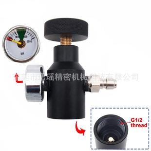 CO2二氧化碳12oz 14螺纹 20oz小气瓶快速充气接头G1
